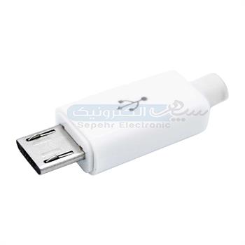 کانکتور USB سرکابلی میکرو سفید